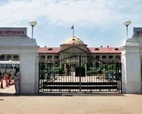 नौकरी करने वाली पत्नी पति से गुजारा भत्ता पाने की हकदार नहीं, हाईकोर्ट ने रद्द किया फैमिली कोर्ट का आदेश