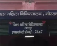 शर्मनाक : पूरे कपड़े उतारो तब होगा अल्ट्रासाउंड... टेक्नीशियन ने महिला से की छेड़छाड़, चिल्लाने पर दी धमकी