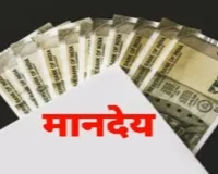 प्रयागराज : मानदेय को लेकर आशा बहुओं ने भरी हुंकार, PM और CM से की यह बड़ी अपील