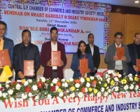 Bareilly : जिले के विकास, पर्यटन और उद्योगों को बढ़ावा देना प्राथमिकता