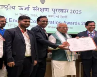 कानपुर : मेट्रो को ऊर्जा मंत्रालय का प्रतिष्ठित पुरस्कार मिला