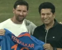 मेस्सी और तेंदुलकर की जुगलबंदी ने वानखेड़े में एक और गौरवशाली अध्याय जोड़ा