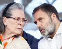  नेशनल हेराल्ड मामला : ईडी का बड़ा फैसला, सोनिया और राहुल गांधी के खिलाफ नए सिरे से आरोप पत्र दाखिल करेगी 