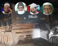 UP : दर्दनाक हादसा...डंपर ने कार को मारी टक्कर, जलसे को संबोधित करके लौट रहे कारी समेत चार की मौत