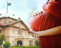 UP: शिक्षिका को नहीं दिया मातृत्व अवकाश...बीएसए हाईकोर्ट में तलब