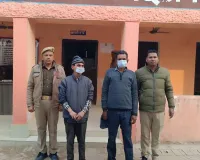 Rampur : विवाहिता की हत्या के मामले में पिता-पुत्र गिरफ्तार...भेजा गया जेल