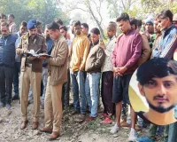 लखीमपुर खीरी: दोस्तों के साथ गये युवक का मिला अधजला शव, परिजनों ने जताई हत्या की आशंका
