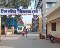 Bareilly: अल्ट्रासाउंड रिपोर्ट की जांच के बाद अब सेंटर पर उठे सवाल