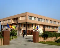 Bareilly: आईवीआरआई ने रचा इतिहास...नैक ने दिया ए डबल प्लस ग्रेड