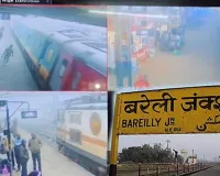 Bareilly: राप्ती गंगा एक्सप्रेस से उतरते वक्त गिरा यात्री, जीआरपी स्टाफ की मुस्तैदी से बची जान
