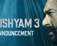  'आखिरी हिस्सा बाकि है...' 3 गुना सस्पेंस के साथ लौट रहा सलगांवकर, अजय देवगन की मच अवेटेड 'दृश्यम 3' रिलीज  डेट आई सामने 