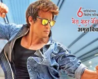 मेरा शहर मेरी प्रेरणा: माया नगरी ने दिलाया आसमान, फिर भी बरेली में बसती है मुकेश की जान