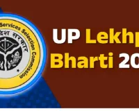 UP Lekhpal Recruitment: लेखपाल भर्ती में आरक्षण प्रावधानों का हर हाल में होगा पालन, CM योगी ने दिए स्पष्ट निर्देश