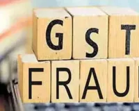 UP News: फर्जी कंपनी बनाकर 22.58 करोड़ की टैक्स चोरी, चार पर एफआईआर