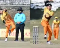 भूटान के सोनम येशे ने टी20 में बनाया विश्व रिकॉर्ड, आठ विकेट लेने वाले बने पहले गेंदबाज 