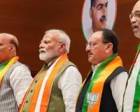 खरमास से पहले तय हो सकता है भाजपा प्रदेश अध्यक्ष, PM मोदी ने संघ, संगठन और CM की रिपोर्ट पर फाइनल किए नाम