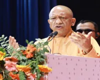 'विश्व दिव्यांग दिवस' पर CM योगी का संदेश : हर व्यक्ति ईश्वरीय कृति है और मनुष्य ईश्वर की सर्वश्रेष्ठ रचनाओं में से एक