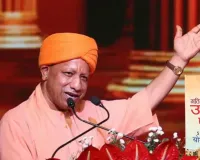 योगी सरकार में तैयार हुआ भय मुक्त समाज... 'पुस्तक गतिमान' उत्तर प्रदेश योगी सरकार के बेमिसाल 8 साल का विमोचन