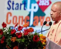 18 हजार से अधिक स्टार्टअप से यूपी में बढ़ी महिलाओं-युवाओं की तरक्की, योगी सरकार की नीतियों से इनोवेशन, निवेश और उद्यमिता को नई उड़ान