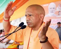 यूपी में घुसपैठियों का खेल खत्म: बनेगी बायोमेट्रिक प्रोफाइल और निगेटिव लिस्ट, योगी सरकार ने तैयार किया फूल प्रूफ प्लान