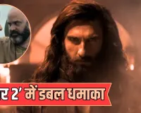 धुरंधर 2 का धमाका:ईद 2026 पर पैन-इंडिया होगी रिलीज, हिंदी के साथ तेलुगु-तमिल-कन्नड़-मलयालम में मचेगा तहलका