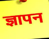 UP पेंशनर्स कल्याण संस्था पीएम और सीएम को सौंपेंगी ज्ञापन, ये समस्याएं बनीं चिंता का विषय