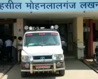 19 जुलाई के बाद से हजारों शिकायतें रजिस्टर पर दर्ज नहीं, मोहनलालगंज तहसील दिवस में शिकायतों का मामला आया सामने