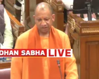 UP Vidhan Mandal Session: विधानसभा में बोले मुख्यमंत्री, दंगा क्या होता है-बरेली के मौलाना से पूछ लीजिए