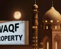 उम्मीद पोर्टल पर 5.17 लाख वक्फ संपत्तियों का डिजिटल पंजीकरण पूरा, 2.16 लाख को मिली हरी झंडी