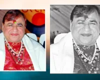 मृदंगाचार्य पंडित राज खुशीराम का दुनिया छोड़ जाना एक युग का अंत... हमेशा के लिए थम गई पखावज की थाप