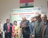 ऊर्जा बचत से विकसित भारत 2047 की ओर कदम, राष्ट्रीय ऊर्जा संरक्षण दिवस पर विशेष जागरूकता कार्यक्रम आयोजित