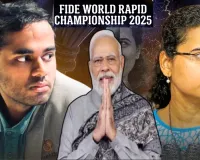 पीएम मोदी ने कोनेरू हम्पी और अर्जुन एरिगैसी को दी बधाई, विश्व रैपिड चैंपियनशिप में जीता कांस्य पदक