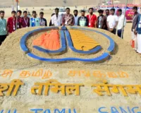 Kashi Tamil Sangamam: अयोध्या की परंपरा से रू-ब-रू हुआ काशी तमिल संगमम् 4.0 का दूसरा डेलिगेशन