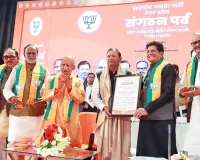 BJP की तैयारी पूरी...पंचायत और विधानसभा चुनाव में विरोधियों को धूल चटाने का संदेश साझा, नेताओं ने साधा संगठन का सुर