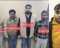 फर्जी इनवॉइस और ई-वे बिल से जीएसटी चोरी करने वाले पांच गिरफ्तार, STF ने अंतरराज्यीय गिरोह के सदस्यों को दबोचा