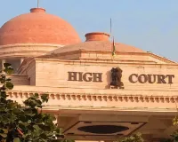 सात साल बिताए जेल में.... अब हाईकोर्ट ने अभियुक्त को किया दोषमुक्त, NDPS एक्ट के तहत हुई थी दस साल की सजा