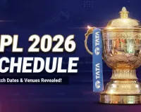 IPL 2026: 26 मार्च से 31 मई तक देखने को मिलेगी आईपीएल की धूम, देखें पूरा शेड्यूल