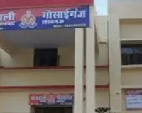 तीन सैन्यकर्मियों से ठगी, रियल एस्टेट कंपनी समेत सात पर FIR दर्ज