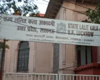 पद्मश्री बाबा योगेन्द्र कला सम्मान और अकादमी अधिसदस्यता: कलाकारों के पास सुनहरा मौका, 15 दिसंबर तक करें आवेदन