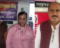 सरकारी भूमि पर कब्जा कर बेचने वाले तीन गिरफ्तार, EOW ने 19 साल बाद तीनों आरोपियों को भेजा जेल