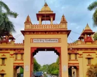 Green Hydrogen Revolution : वाराणसी-गोरखपुर के बीच जल्द दौड़ेगी हाइड्रोजन ट्रेन और बसें, IIT-BHU बनेगा ग्रीन एनर्जी का हब