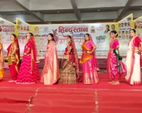 हिन्दुस्तान हस्तशिल्प महोत्सवः मॉडलों ने किया कैटवॉक, कथक में थिरके कदम