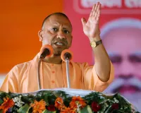 भूमि से उद्योग तक यूपी टॉप पर, योगी के विजन पर निवेशकों का बढ़ा भरोसा