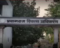 Prayagraj News: 8 हजार की रिश्वत लेते रंगे हाथ पकड़ा गया PDA का क्लर्क, विजिलेंस की रेड में हुआ बेनकाब