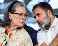 नेशनल हेराल्ड केस में गांधी परिवार को बड़ी राहत, कोर्ट ने ED के आरोपपत्र पर संज्ञान लेने से किया इनकार