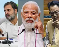 कांग्रेस रैली में PM को धमकी? किरेन रीजीजू ने विपक्ष पर साधा निशाना, कहा- राहुल और खरगे मांगे माफी 