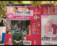  ‘शक्ति रसोई’ योजना ने बदली उषा की तकदीर, महिलाओं को आत्मनिर्भर बनाने के लिए बनी मिसाल