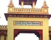 4 देशों के 40 शिक्षक भ्रमण के लिये पहुंचे काशी, भारतीय विरासत को देख हुये अभिभूत