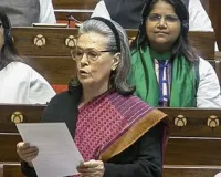 काम का जबरदस्त बोझ और कम मानदेय... सोनिया गांधी का सरकार से सवाल- आशा और आंगनवाड़ी वर्कर्स के लिए क्या करेंगे?