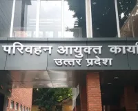 INC बंद होने से वाहन मालिकों की बढ़ी परेशानी, सरकार को भेजा गया पत्र, जल्द शुरू होने की उम्मीद